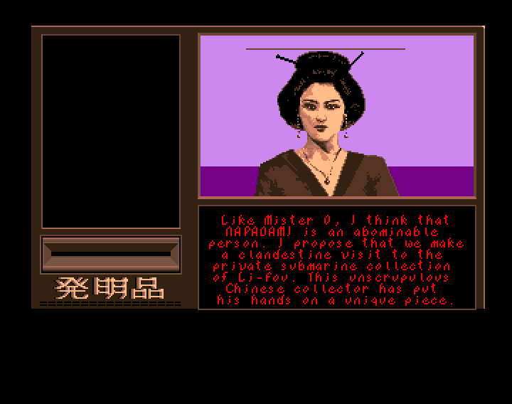 Geisha/11.png
